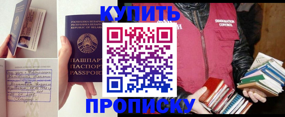 временная регистрация для всех в Рязани